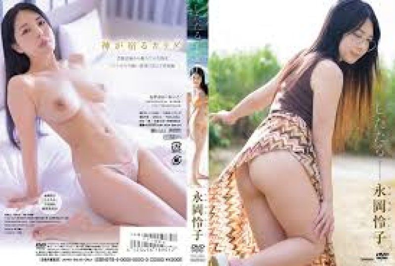 永冈怜子 滴水