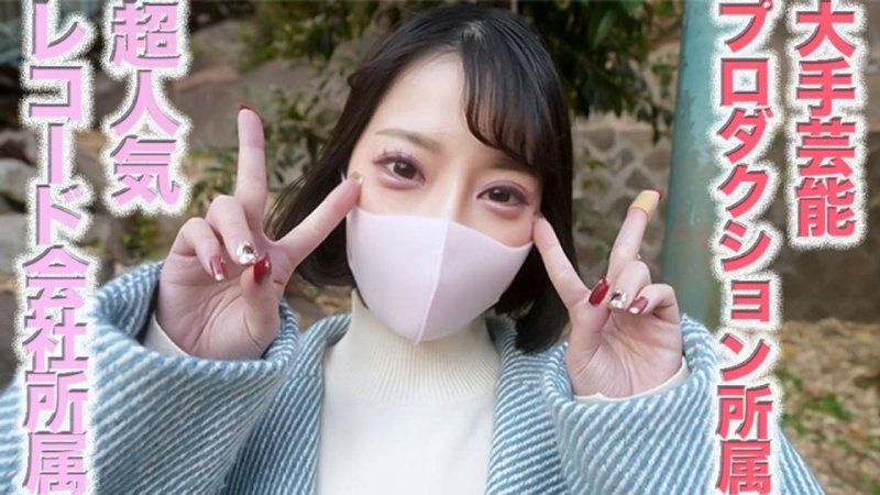 超大艺能公司所属20岁，知名唱片公司所属，地方电视节目多数出演，地方的观光大使！