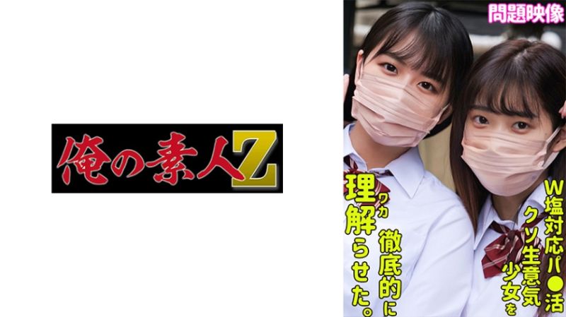 我的素人-Z- 丽香&amp;花