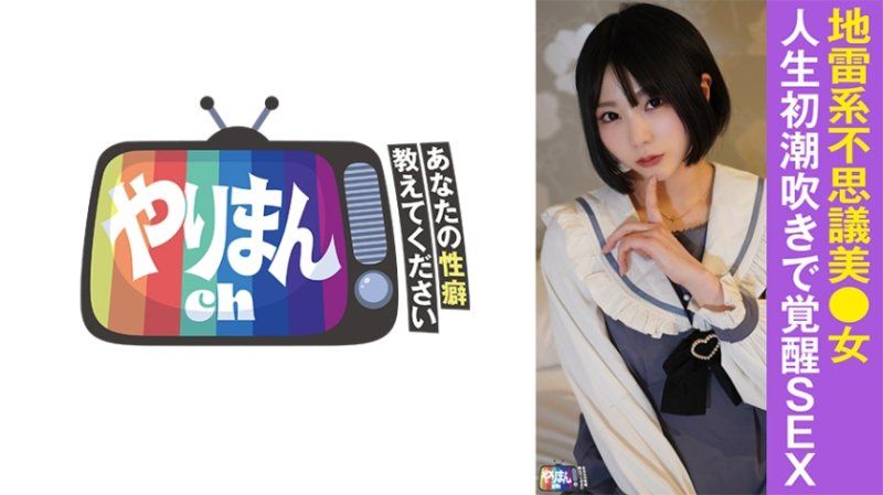 M酱(21)