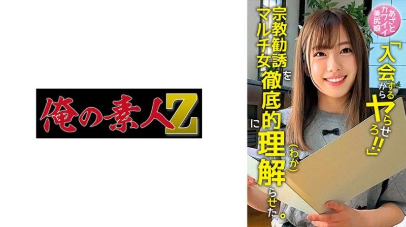 优希
