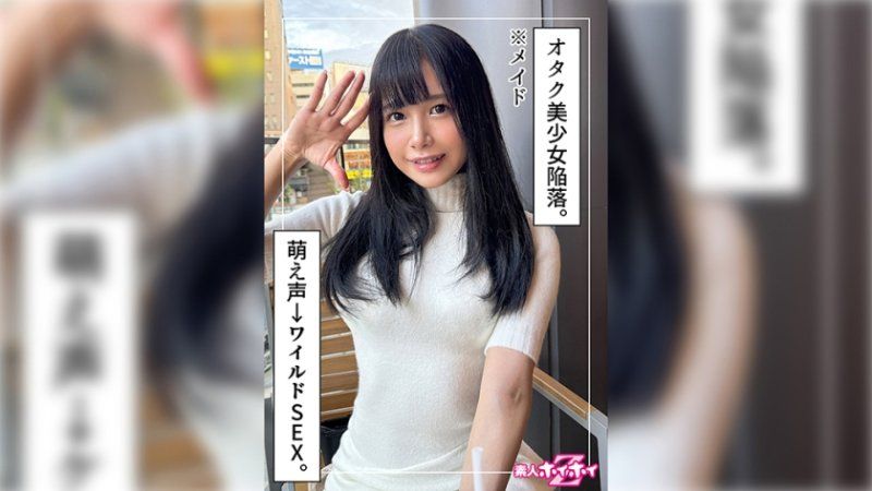 找来做爱 羽埜