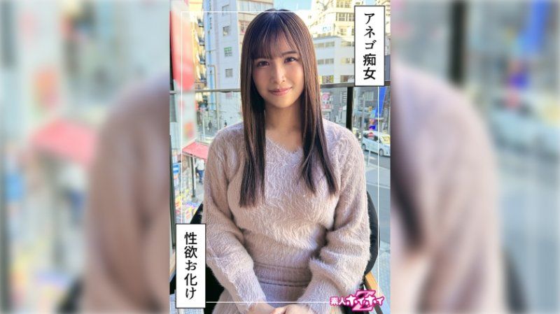 找来做爱 爆乳痴女＠南(24)