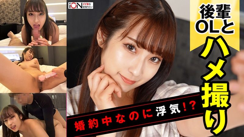 想让人睡走的美女 澪
