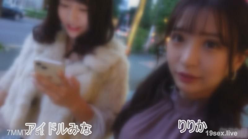 这才是真正的国宝级★在其他地方绝对看不到，对2人也保密的5年极秘保管的真实私拍★偶然拍摄到的那2位超人气【偶像美奈＆莉莉香】的冲击影片限定公开★