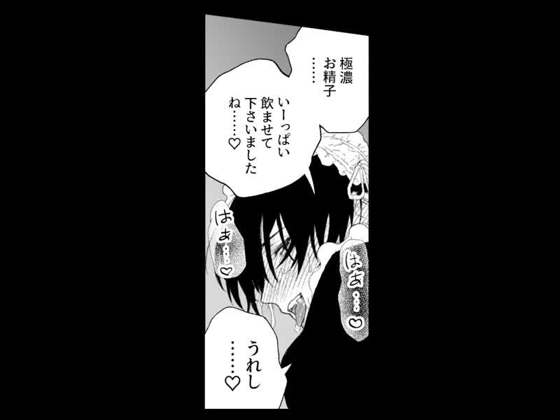 女僕的冥先生 早晨勃起处理编