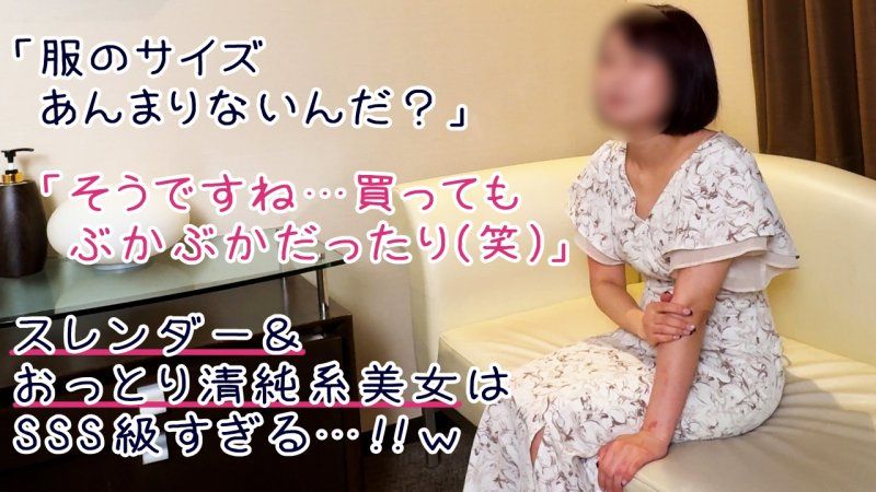【男性美容师私下教学】【主观镜头】清纯系美女超浓厚口交让人受不了ｗｗ被榨干精液到不行ｗｗ【铃（21岁）第三次】
