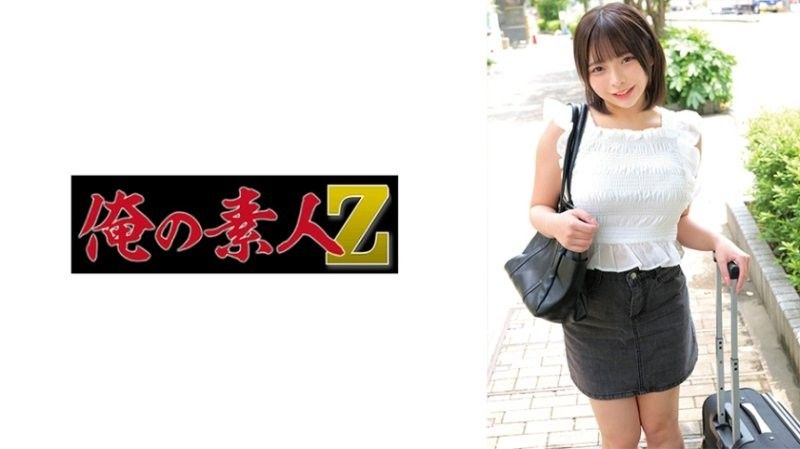 亚美