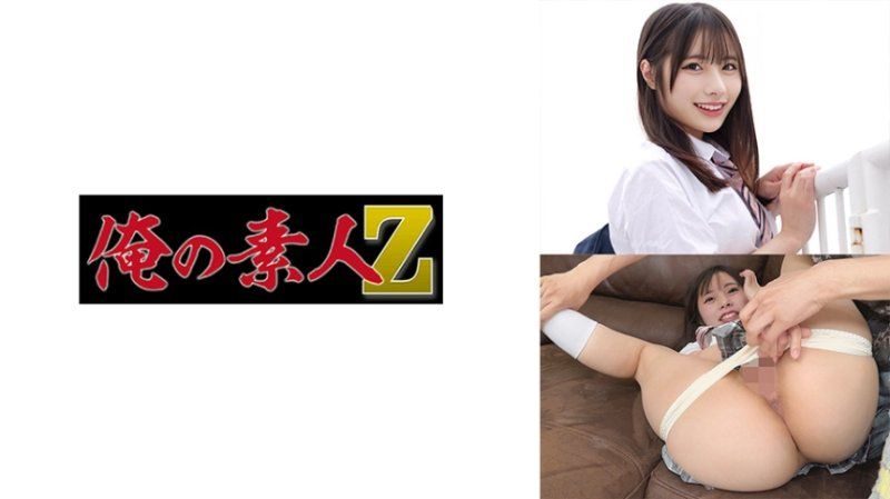 雏子