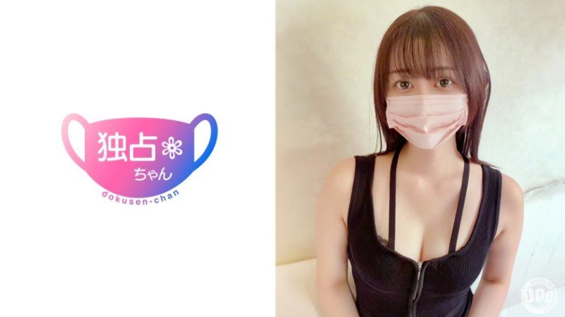 独佔酱 静香