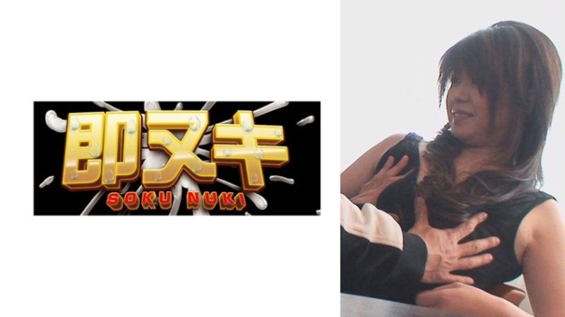 稍微推一下就可以的美人妻子被认真搭讪！虽然用言语拒绝，但实际上却期待着从身体接触到内射性爱！