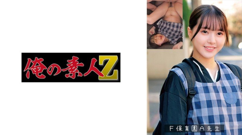 A老师