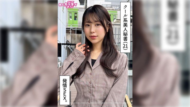 找来做爱 一叶(21)