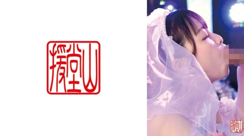 美铃