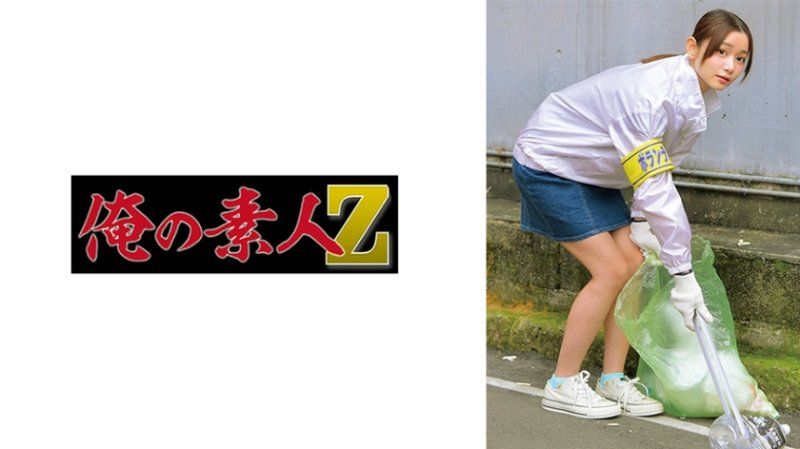 静香