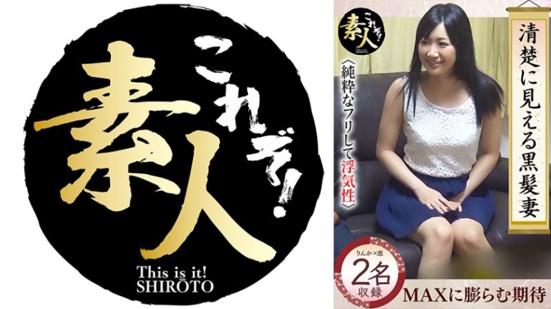 看起来漂亮的黑髮妻子 实际上有着外遇性格&hellip;