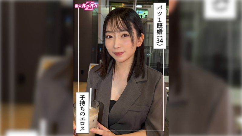 找来做爱 奈穗