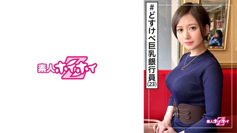找来做爱 乃乃