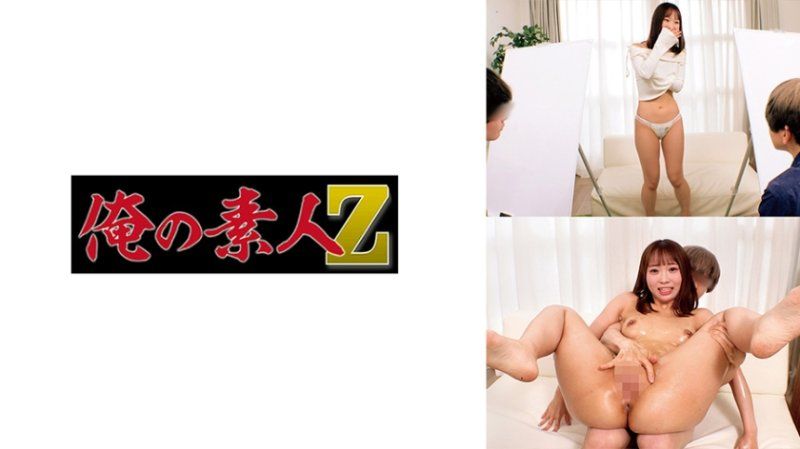 风