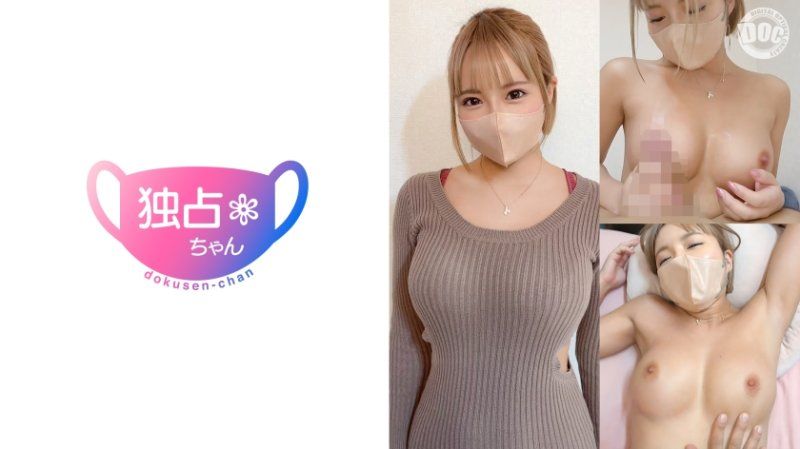 独佔酱 【沙罗(24)】