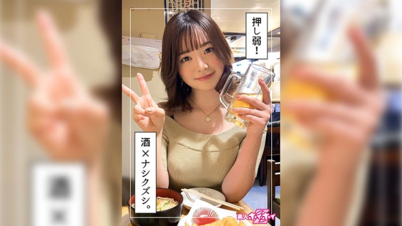 找来做爱 环奈