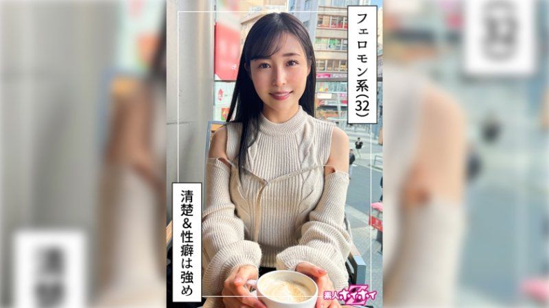 找来做爱 优里(32)