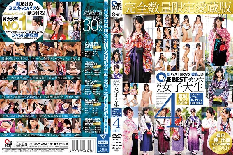 美少女素人女大生超级精选4小时