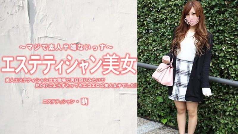美女美容师在女性职场中像是男人的日照，看起来不起眼却非常性感。 - 尾崎萌