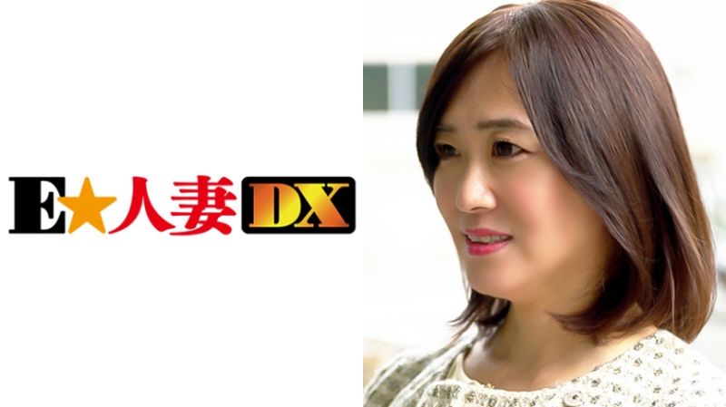 名媛人妻搭讪 芽衣