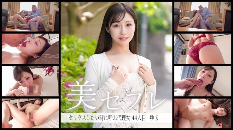 午间的恋人 百合