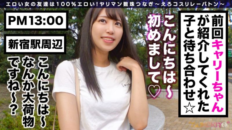 淫荡角色扮演连锁介绍10人目