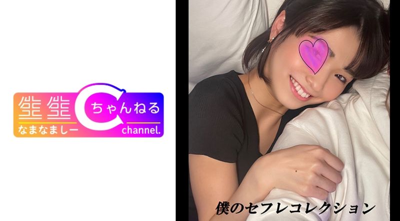 【个人摄影】收录短髪炮友中出映像的Vlog流出