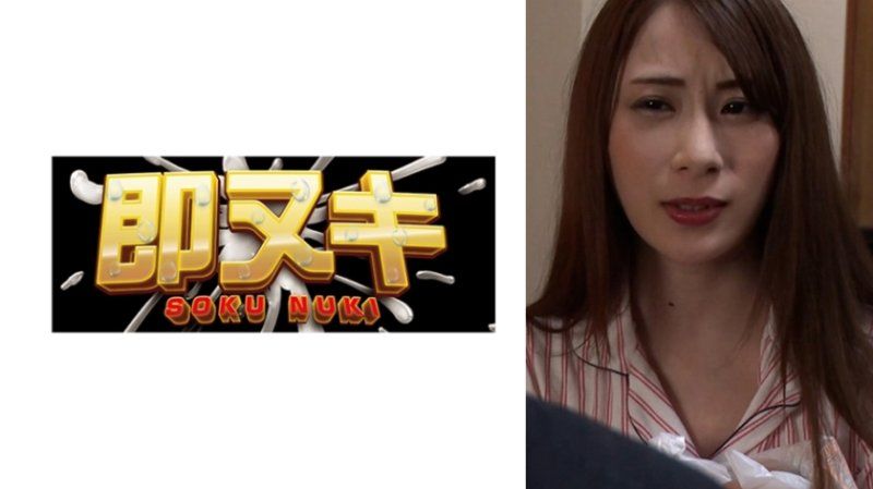 30岁，已婚5年的专业家庭主妇美人太太。突然来访者让这位痴迷于肉棒的被虐性感妻子堕落！