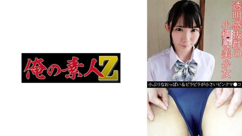 雏乃