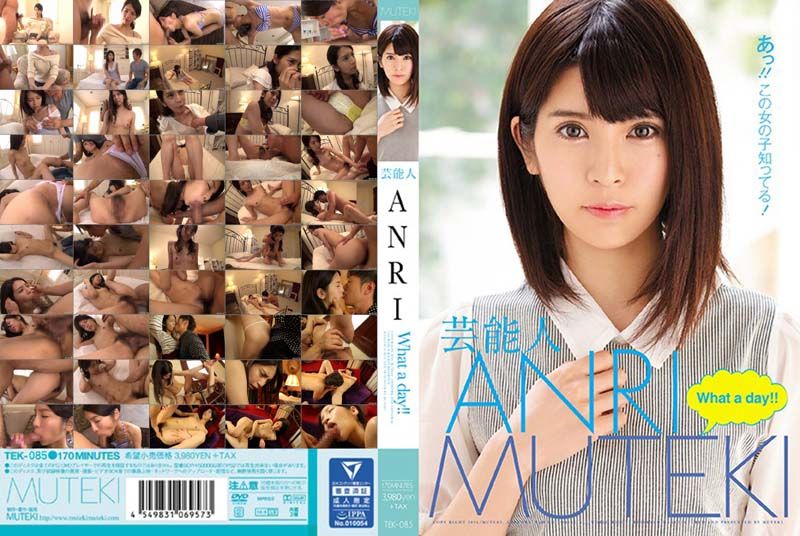 又有知名艺人下海啦！ ANRI(坂口杏里)