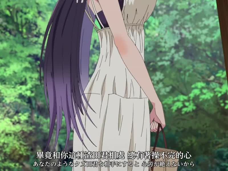拜託请穿上，鹰峰同学 第8集