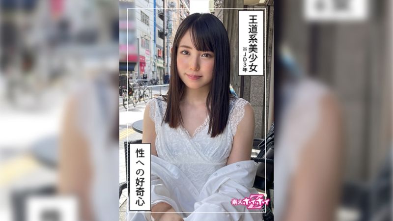 找来做爱 双叶