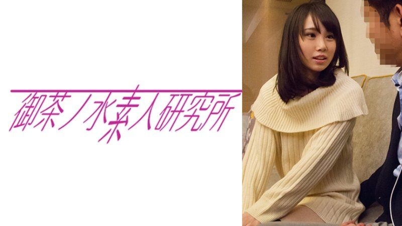 柚子
