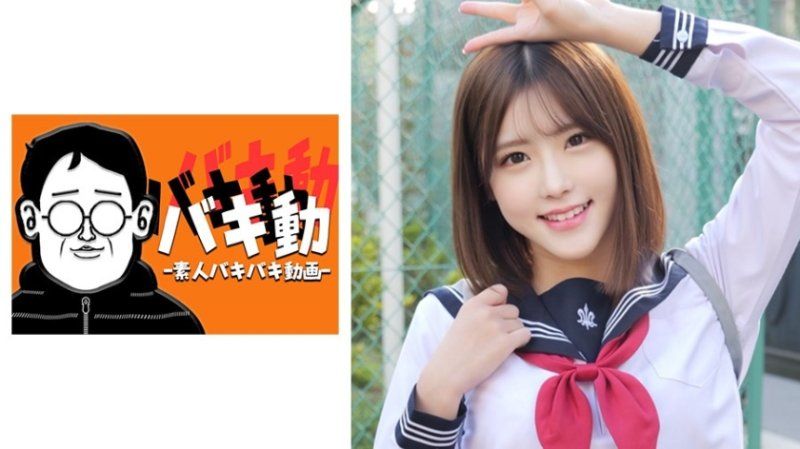 明里酱