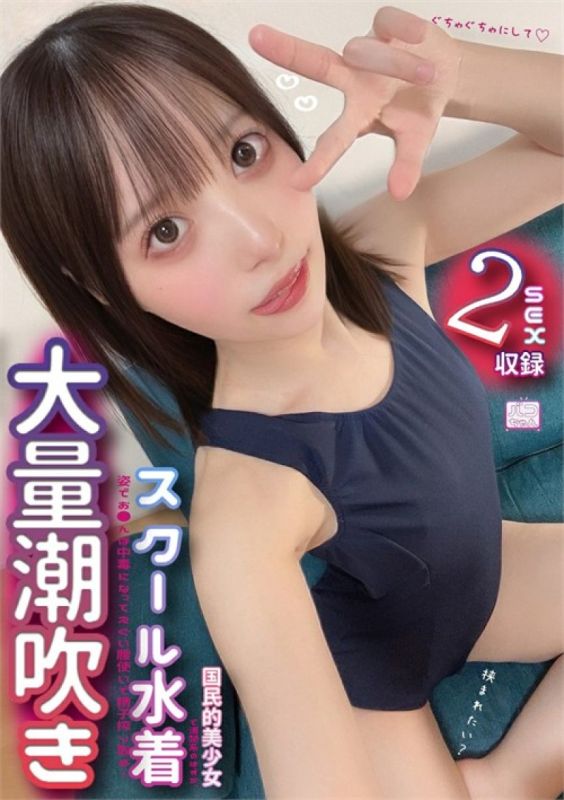 用怪诞的方式用她的臀部将精子从她体内挤出来！
