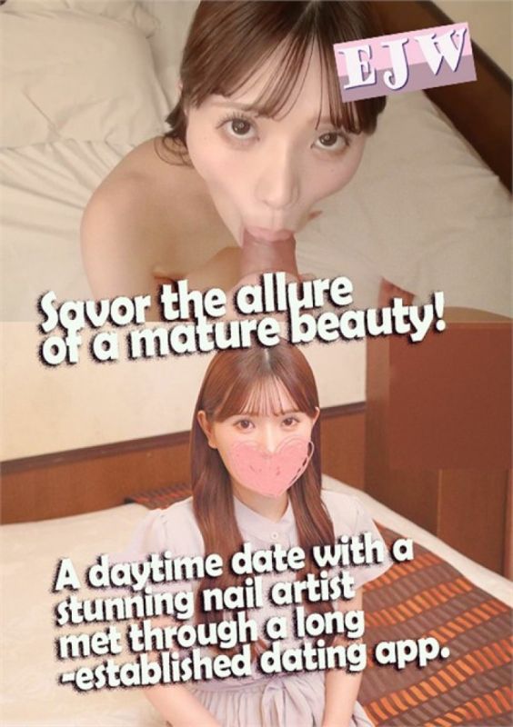 品味熟女魅力！与透过老牌约会软体认识的绝色美甲师共度良宵