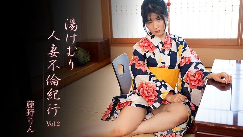 火辣已婚女性外遇之旅 第二卷 - 藤野铃