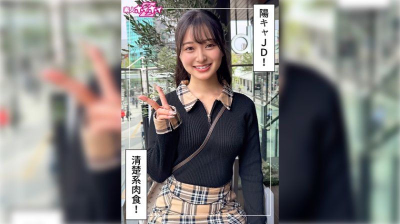 找来做爱 羽森(21)
