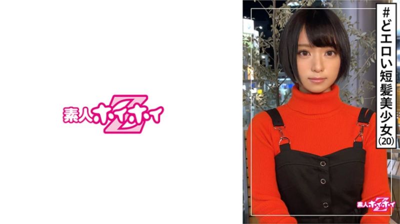 找来做爱 美玲