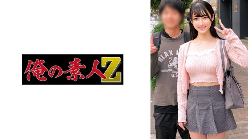 果步与清志