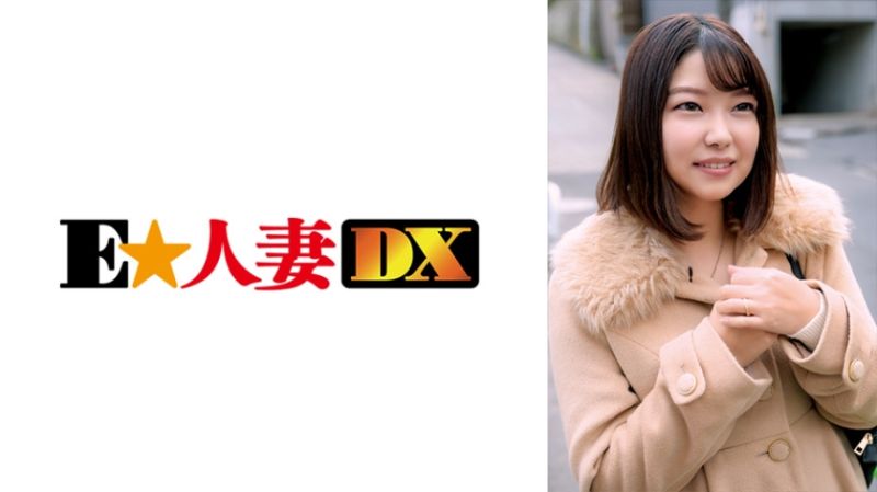 名媛人妻搭讪 小暮