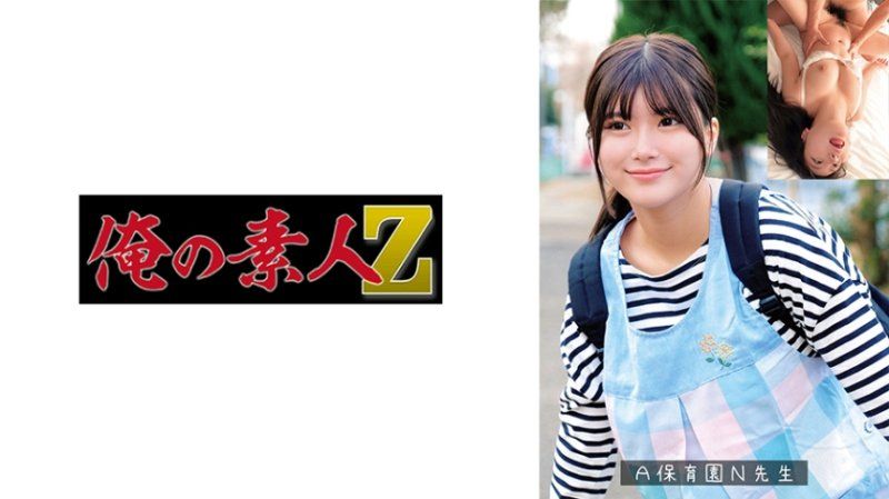 N老师