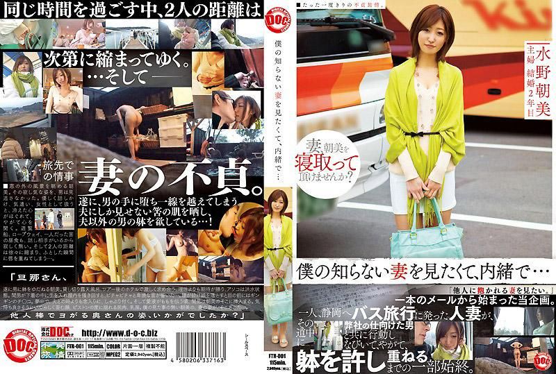 想看看我妻子不为人知的一面所以&hellip;