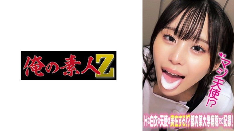 响