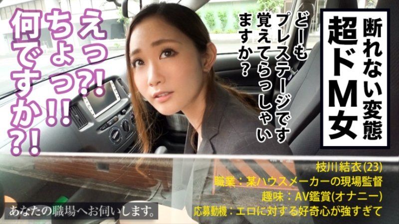 来你公司叨扰一番。 Case.12